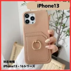 iPhone13ケース　カードポケット　韓国　TPU　耐衝撃　スマホリング