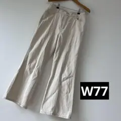 オフホワイト　フレアデニムパンツ　サイズL