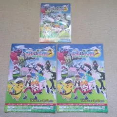 ポケモンスタンプラリー 2025 スタンプ帳　ステージ2未開封1冊+2冊