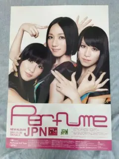 Perfume ポスター14枚セット 2025年最新】perfume jpn ポスターの人気アイテム - メルカリ