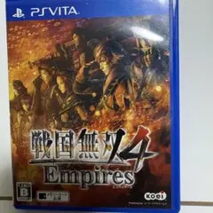 匿名発送】vita版 戦国無双4 Empires