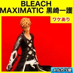 BLEACH 黒崎一護　MAXIMATIC マキシマティック　ブリーチ