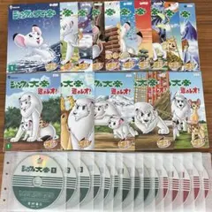 2025年最新】進め！レオジャングル大帝の人気アイテム - メルカリ