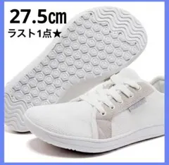 HOBIBEAR ベアフットシューズ フィットネスシューズ 27.5㎝　白
