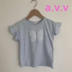 美品 a.v.v 水色 蝶モチーフ Tシャツ 120