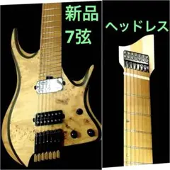 2025年最新】7弦 ヘッドレスの人気アイテム - メルカリ