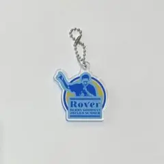 ベリーグッドマン 超好感祭 2025 アクリルキーホルダー Rover