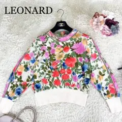 美品❁レオナール❁カットソー 花柄 総柄 マルチカラー ウール シルク 秋冬向け