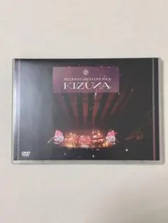 開封済み 2022 JO1 ARENA LIVE TOUR KIZUNA