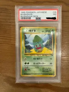 Item thumbnail for item b19f0384-5a71-4c5b-9236-50195f6a6bcf