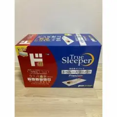 お値下げ不可！トゥルースリーパー プレミアム5.0. 低反発マットレス シングル