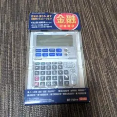 CASIO 金融計算電卓 BF-750-N