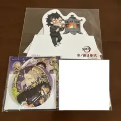 【匿名配送】鬼滅の刃 玄弥 2点セット