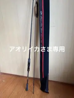 限定気まぐれSALE中！DAIWA エメラルダスストイストRT IL 81M ダイワ エメラルダス ストイスト RT IL 81M【即日発送】(81M