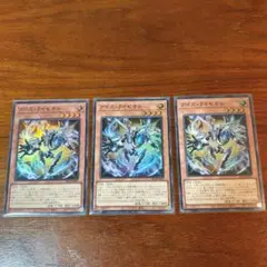 アイス・ライゼオル　遊戯王
