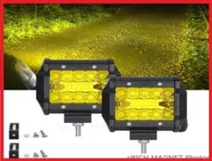 イエローワークライト フォグランプ 60W 2個 投光器 LED 作業灯 防水