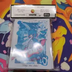 晴れのちサイダー　grats!　haる　64枚入り　新品未開封
