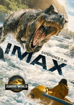 ジュラシック・ワールド　復活の大地　IMAX 入場特典　A3ポスター