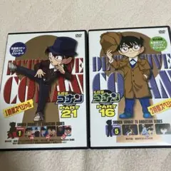 正規版　ポストカードあり　名探偵コナン PART 16 PART 21 DVD
