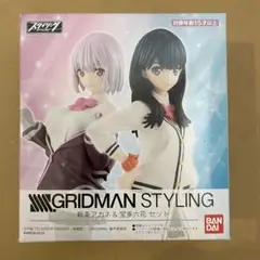 新品未開封｜SSSS.GRIDMAN STYLING 新条アカネ＆宝多六花セット Amazon.co.jp: BANDAI SSSS.GRIDMAN STYLING 新条アカネ宝多六花