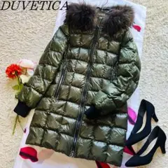 【良品】DUVETICA ロングダウンコート グリーン リアルファー 42