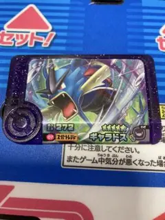 ベストタッグ 1弾 スーパートレジャー ギャラドス レア枠