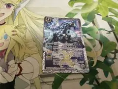 バトスピ ガンドッグ　1枚