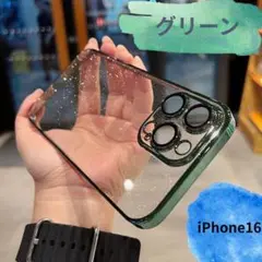 SALE！キラキラ　iPhone16ケース　韓国　グリーン