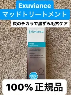 2025年最新】エクスビアンス ケラチンの人気アイテム - メルカリ