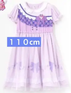 キミとアイドルプリキュア　キュアキュンキュン　ワンピース　パジャマ　１１０cm