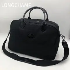【美品】ロンシャン ボストンバッグ ショルダーバッグ キャリーオンバッグ