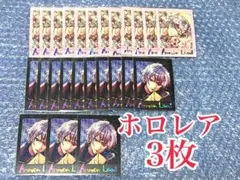 あくねこ アモン ぱしゃこれpremium プレミアム ホロ 悪魔執事と黒い猫