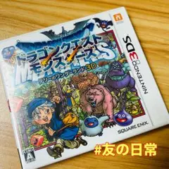 ドラゴンクエストモンスターズ テリーのワンダーランド 3D 3DS