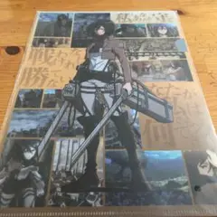 進撃の巨人 クリアファイル