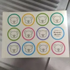 コアラのマーチHappyブック2004