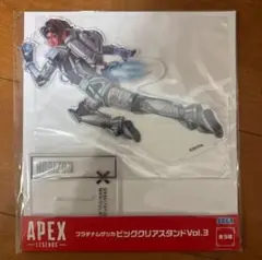 apex ホライゾン アクリルスタンド アクスタ
