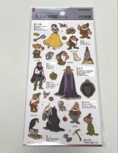 Item thumbnail for item 04b4b853-dcb3-43dd-bbb5-b046573b329e