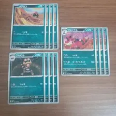 ポケモンカード　ブラックボルト　ホワイトフレア　ワルビアル　進化ライン