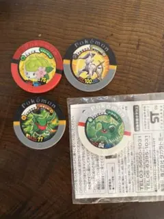 ポケモンバトリオ　非売品　ポケモン ゲームカード 4枚セット