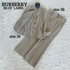 美品 バーバリーブルーレーベル スーツ セットアップ ベスト パンツ ロゴ 3P 2025年最新】BURBERRY BLUE LABEL レディース ビジネス パンツ