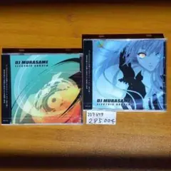 未開封 ELECTRIC GARDEN typeA typeB 音楽CD