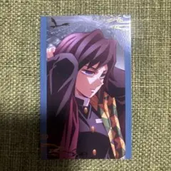 鬼滅の刃 無限城編 ランダムフォトカードA 冨岡義勇