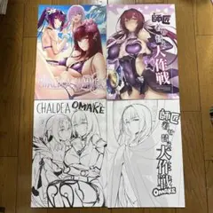 Item thumbnail for item ee4c1002-7140-4651-ab6b-0093b10c521f