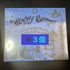 closeyoureyes Snowy Summer アルバム 未開封　3つ