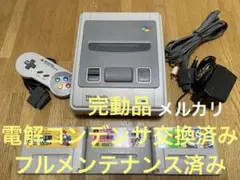 SFC 中期型スーパーファミコン本体一式 メンテ済み 250805