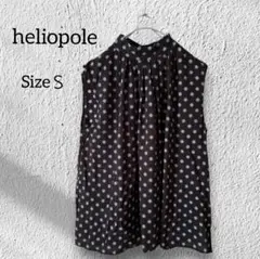 heliopole 茶色×水色 総柄 ハイネック ノースリーブブラウス　レトロ