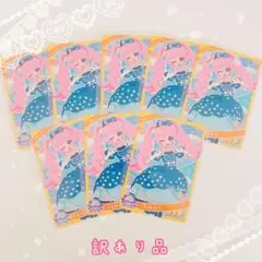 【匿名配送】ひみつのアイプリ アイプリ ひまり 訳あり品 まとめ売り