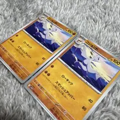 コンジョンド ポケモンカード 100 HP80