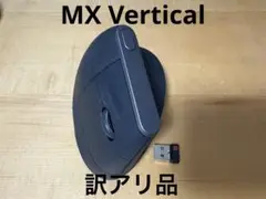 ロジクール MX Vertical エルゴマウス 訳あり(汚れあり・動作良好)