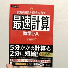 東山魁夷展ひとすじの道 日本画のパンフレット